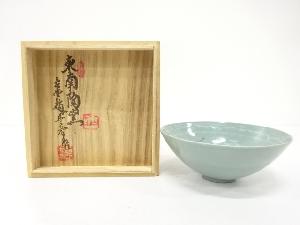 東南陶窯　趙斗彦造　高麗青磁　雲鶴　茶碗